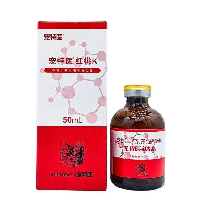 正品授权百肽宠特医红桃K口服液宠物 犬 狗 猫咪小型哺乳动物异宠,宠物/宠物食品及用品,狗特色保健品,淘宝优惠券,粉丝福利购,淘宝优惠卷
