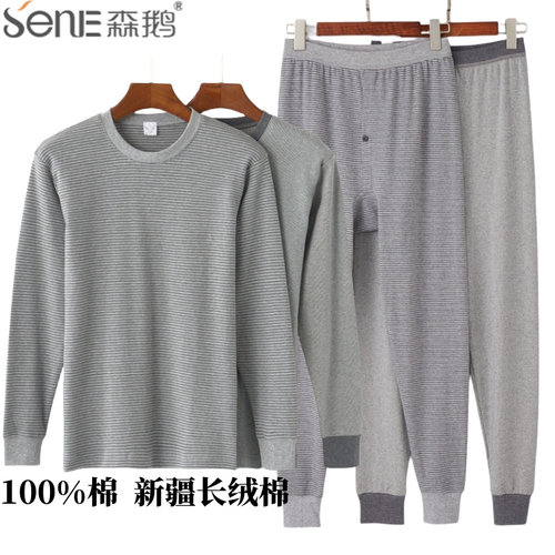 森鹅纯棉高腰中老年衬裤秋裤男