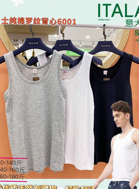 意大莱夏季男内衣背心纯棉夏运动健身打底加肥加大码汗衫全棉6001