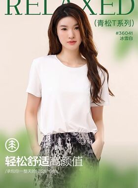 新一步女士T恤纯色短袖运动夏