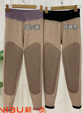 新一步保暖裤女大鹅羽绒德绒52132发热52092秋冬560克加厚52072