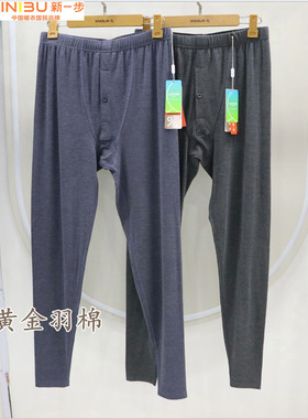 新一步保暖裤男士黄金羽棉德绒发热保暖秋裤秋冬加肥加大码52032