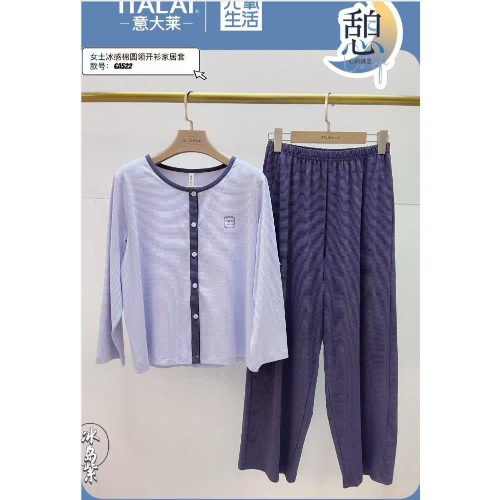 意大莱春夏女士冰感棉长袖长裤圆领开衫睡衣家居服套装6A522