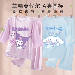 2023莫代尔儿童睡衣夏季薄款中大童女童家居服宝宝公主空调服春秋