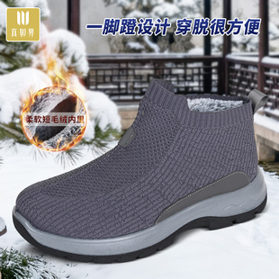 加绒加厚男女厚底和尚罗汉出家人保暖棉鞋 新款 2025冬季 真如界僧鞋