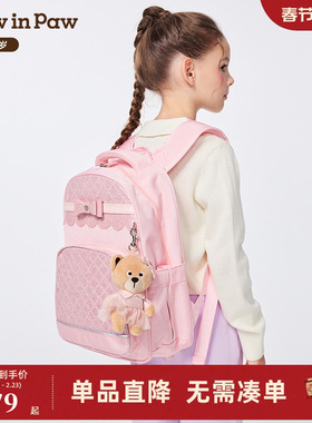 PawinPaw卡通小熊童装25年秋冬新款女童减负甜美双肩包书包