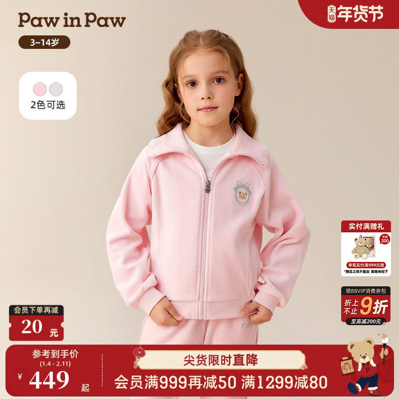 【商场同款】PawinPaw卡通小熊童装25年秋冬新款女童宽松运