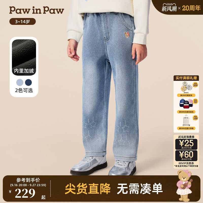 PawinPaw卡通小熊童装冬季女童加绒直筒牛仔裤时尚百搭