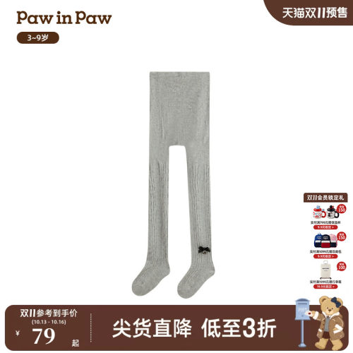 PawinPaw卡通小熊童装秋冬女童女宝宝连裤袜