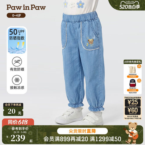 【冰感防晒】PawinPaw卡通小熊童装26年夏季新款女宝宝牛仔裤长裤