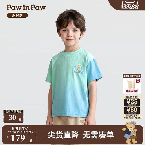 【商场同款】PawinPaw卡通小熊童装26年夏季新款男童渐变短袖T恤