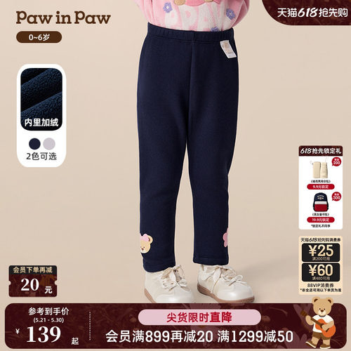PawinPaw卡通小熊童装秋冬女宝宝弹力打底裤百搭时尚