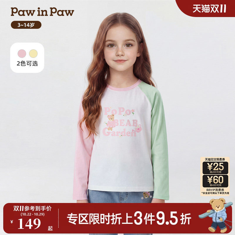 PawinPaw卡通小熊童装26年女童插肩袖T恤