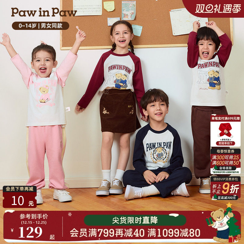 【索罗娜】PawinPaw卡通小熊童装25年秋季新款男女童撞色长
