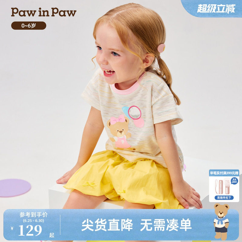 PawinPaw卡通小熊童装26年夏季新款女宝宝圆领印花儿童短袖