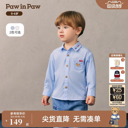 PawinPaw卡通小熊童装26年新款男宝宝儿童可爱宽松长袖学院风衬衫