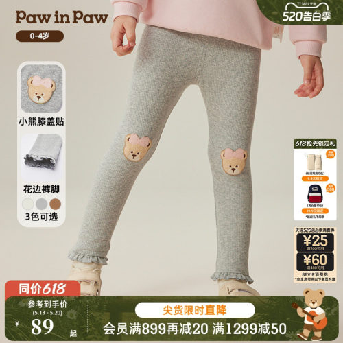 PawinPaw卡通小熊童装秋冬女宝宝舒适百搭针织裤休闲长裤