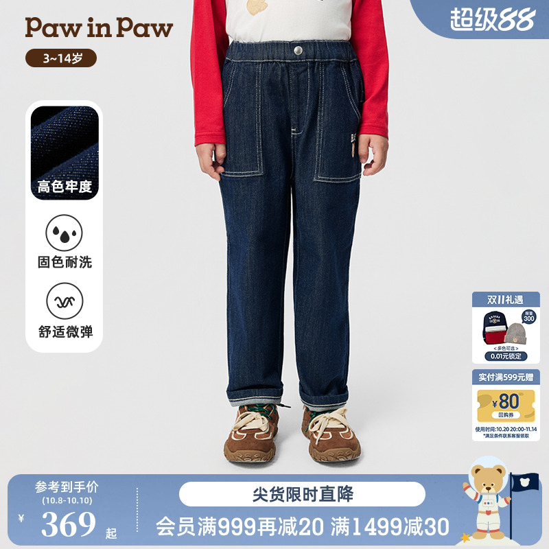 【高色牢度】PawinPaw卡通小熊童装25年秋季新款男童牛仔裤休闲