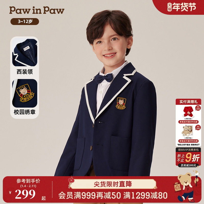 PawinPaw卡通小熊童装春秋男童俏皮活力夹克校园风外套,童装/婴儿装/亲子装,普通外套,淘宝优惠券,粉丝福利购,淘宝优惠卷