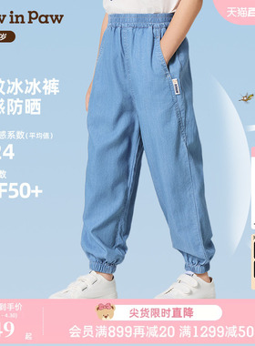 【冰感防晒】PawinPaw小熊童装夏男女童宝宝牛仔裤薄款