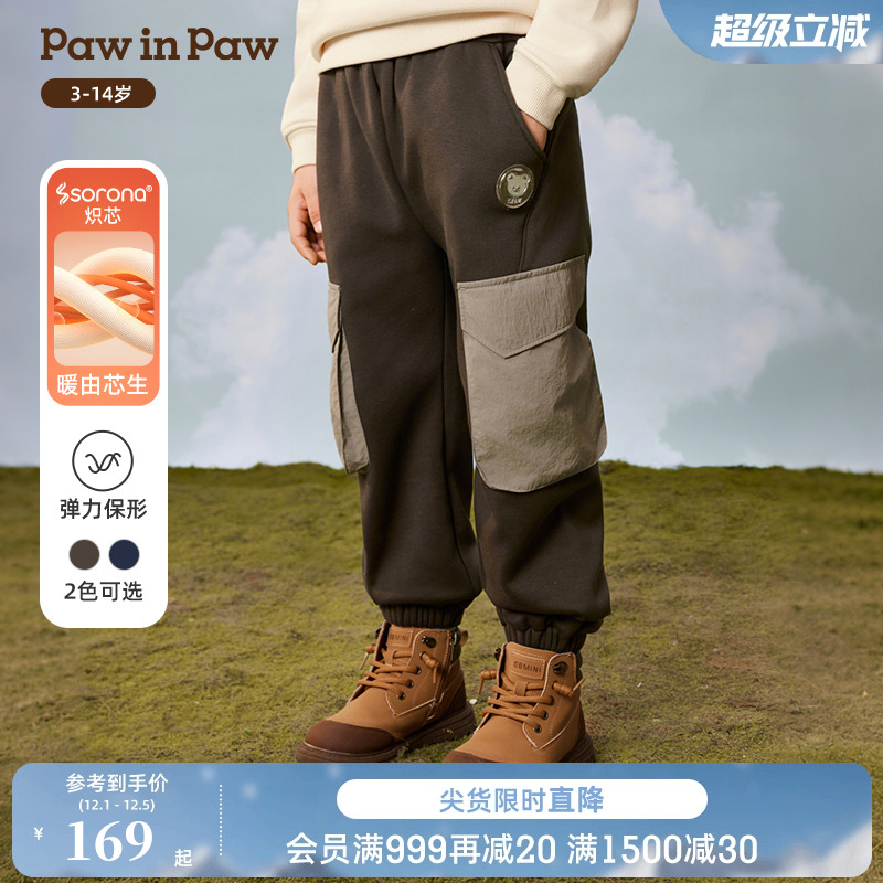 【索罗娜】PawinPaw卡通小熊童装25年秋冬新款男女童休闲工装裤