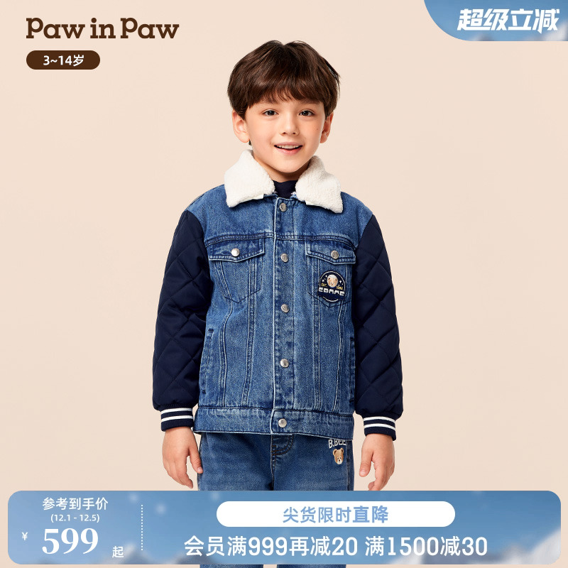 【商场同款】PawinPaw卡通小熊童装25年冬季新款男童牛仔棉服时尚