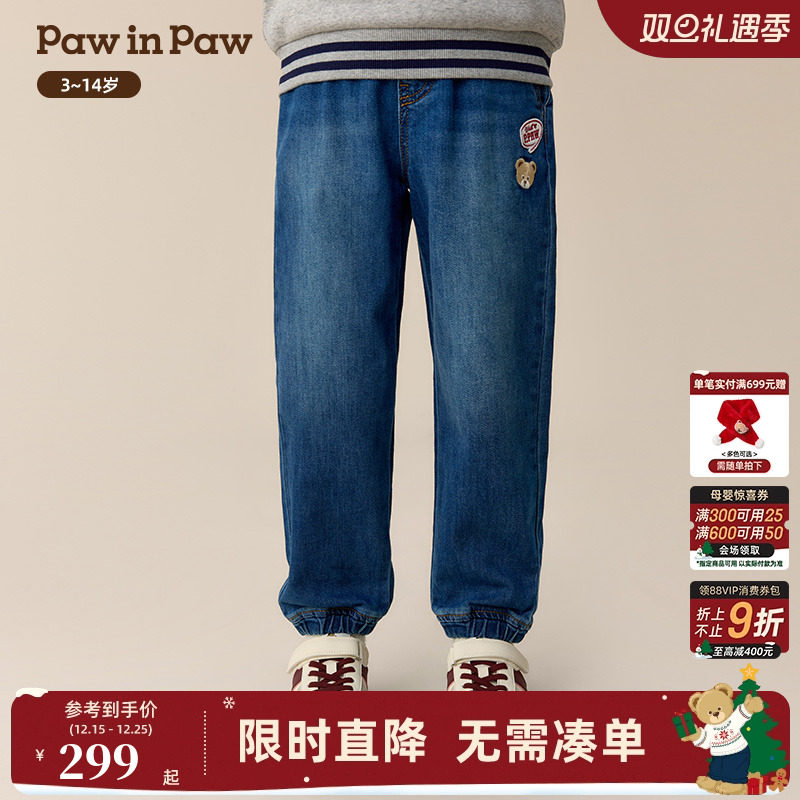 【商场同款】PawinPaw卡通小熊童装25年冬季新款男童牛仔裤宽松