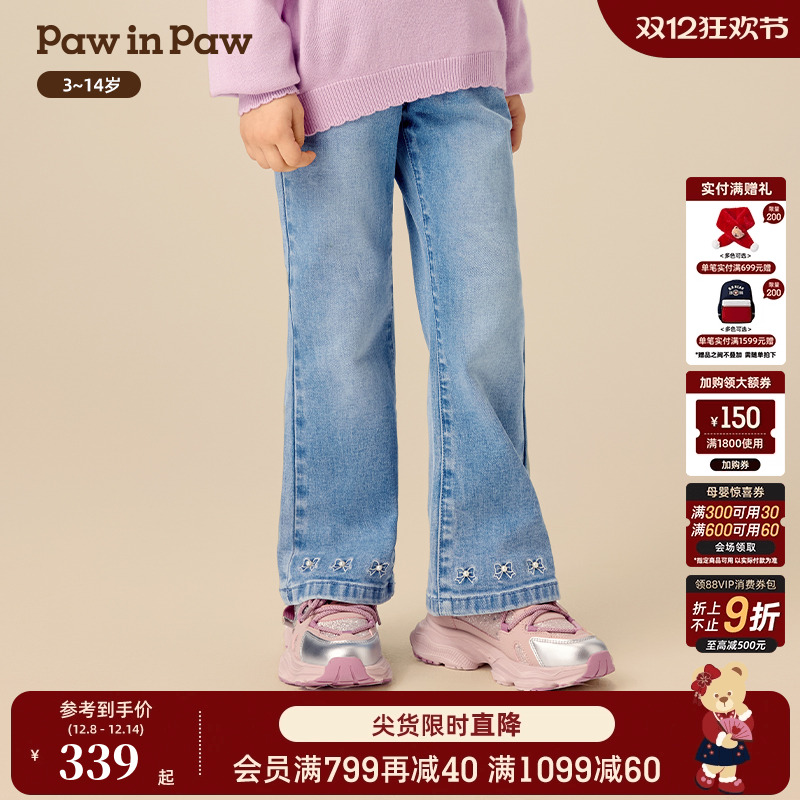 【商场同款】PawinPaw卡通小熊童装25年秋冬新款女童牛仔裤喇叭裤