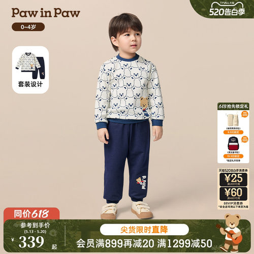PawinPaw卡通小熊童装秋季男宝宝运动套装