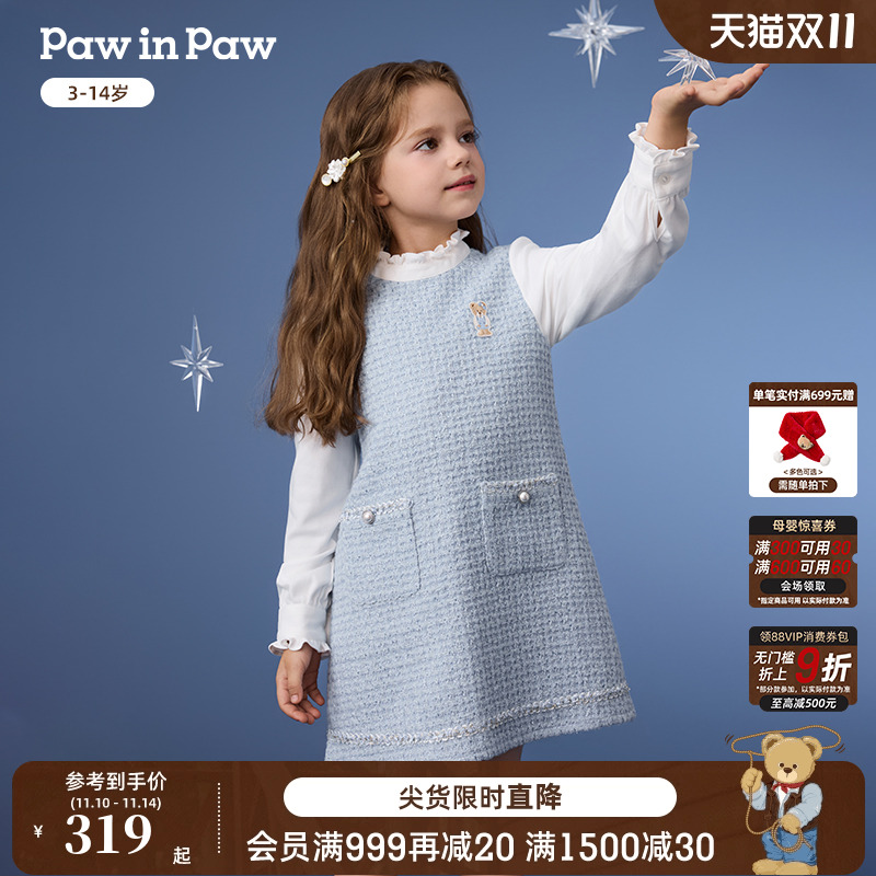 PawinPaw卡通小熊童装25年秋冬新款女童假两件气质小香风连衣裙