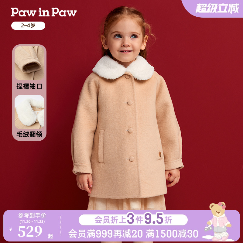 PawinPaw卡通小熊童装秋冬女宝宝羊毛混纺毛呢外套A字版型
