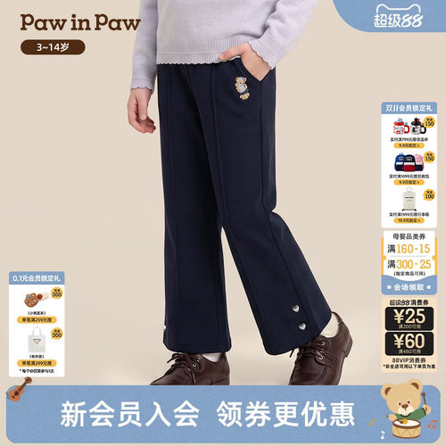 【商场同款】PawinPaw卡通小熊童装26年秋季新款女童微喇休闲裤