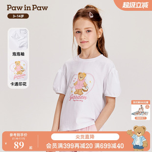 儿童T恤甜美 女童圆领短袖 PawinPaw卡通小熊童装 春夏季