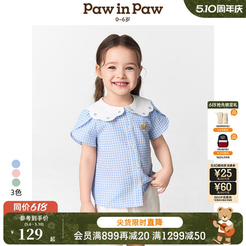 PawinPaw卡通小熊童装春夏女宝宝可爱翻领甜美短袖衬衫