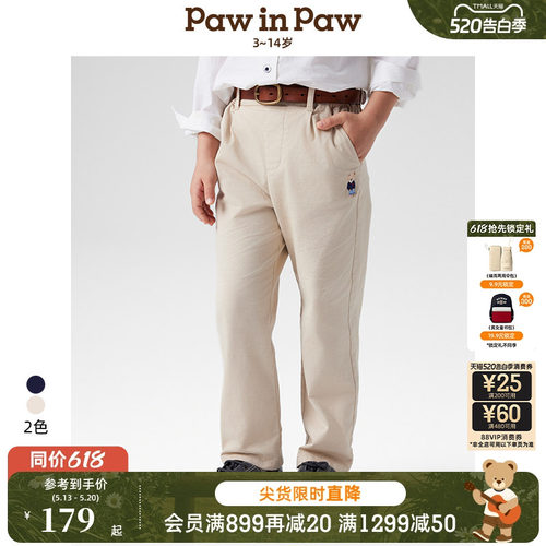 PawinPaw卡通小熊童装春夏男童休闲长裤版型