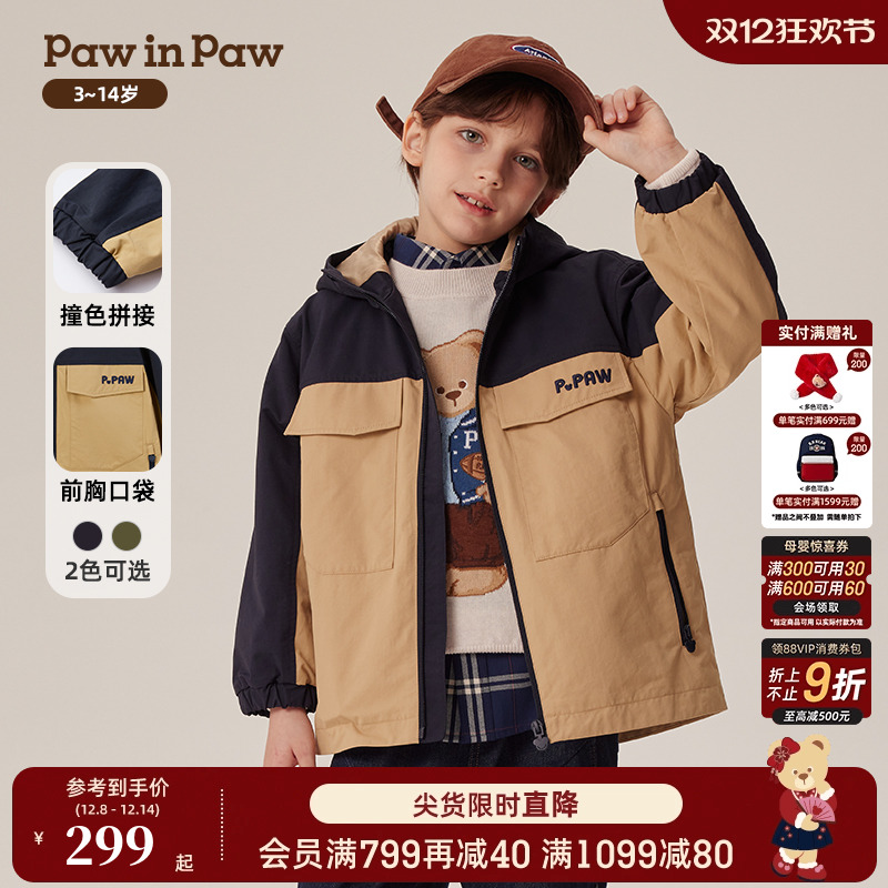 PawinPaw卡通小熊童装春秋男童撞色拼接防风外套夹克