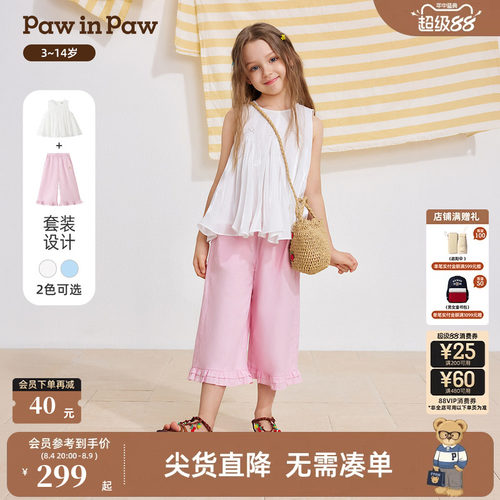 PawinPaw卡通小熊童装26年夏季新款女童A字上衣直筒裤套装两件套