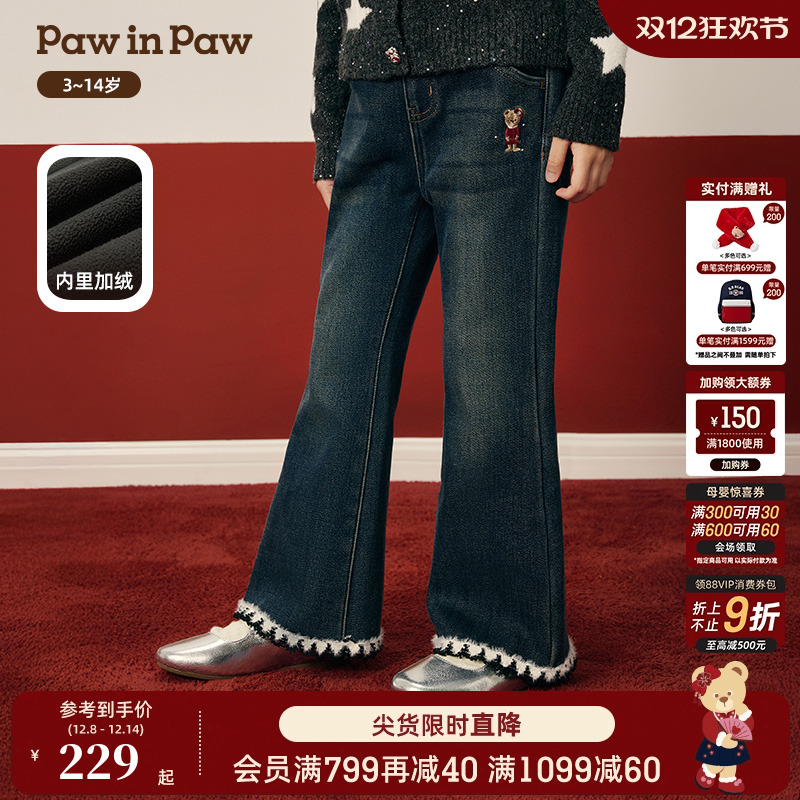 PawinPaw卡通小熊童装25年冬季新款女童喇叭裤休闲裤加绒优雅百搭