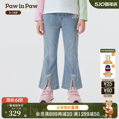 【商场同款】PawinPaw卡通小熊童装26年春季新款女童牛仔喇叭裤