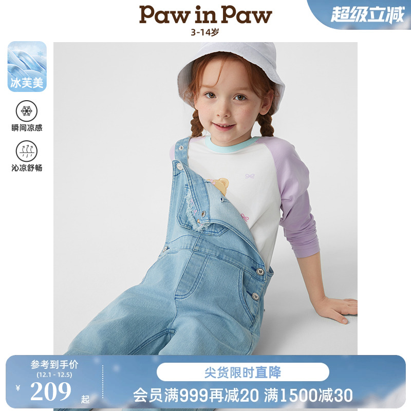 【冰芙美】PawinPaw卡通小熊童装25年春夏新款女童宽松牛仔背带裤