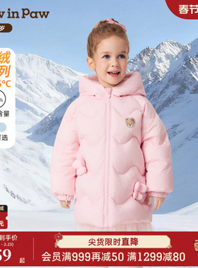 PawinPaw卡通小熊童装25年秋冬新款女童女宝中长款羽绒服温暖百搭