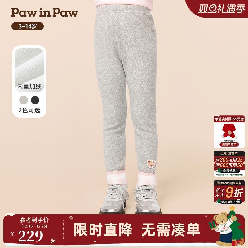【商场同款】PawinPaw卡通小熊童装25年冬季新款女童打底裤百搭