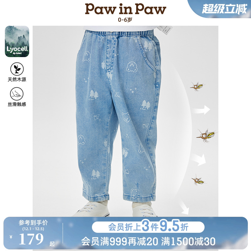 【莱赛尔】PawinPaw卡通小熊童装25春夏款女宝宝宽松印花牛仔裤