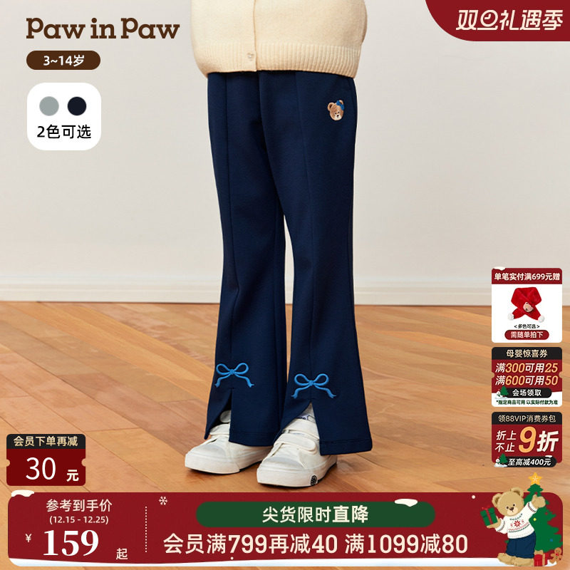 PawinPaw卡通小熊童装25年秋季新款女童休闲喇叭裤舒适百搭