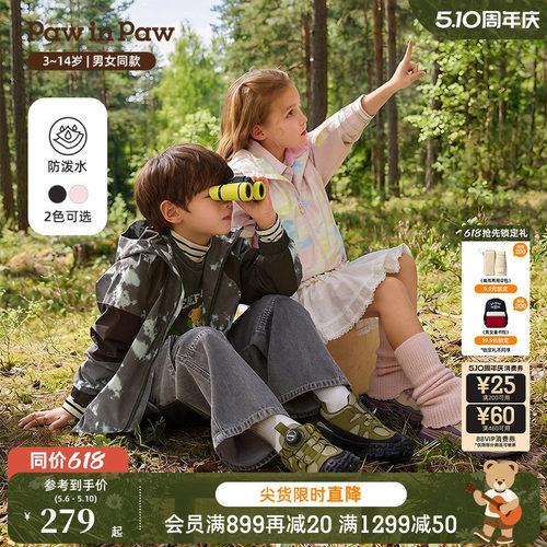 【防泼水】PawinPaw卡通小熊童装26年春夏季新款男女童连帽外套