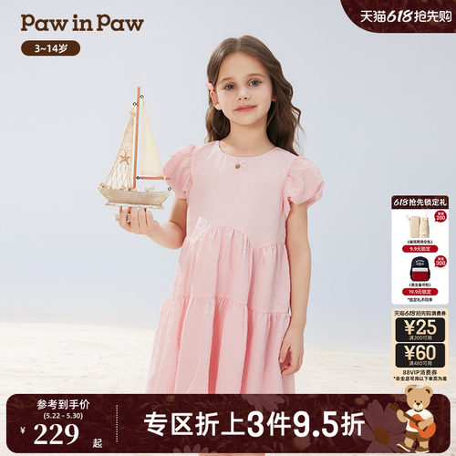 PawinPaw卡通小熊童装春夏女童花朵满印圆领甜美连衣裙