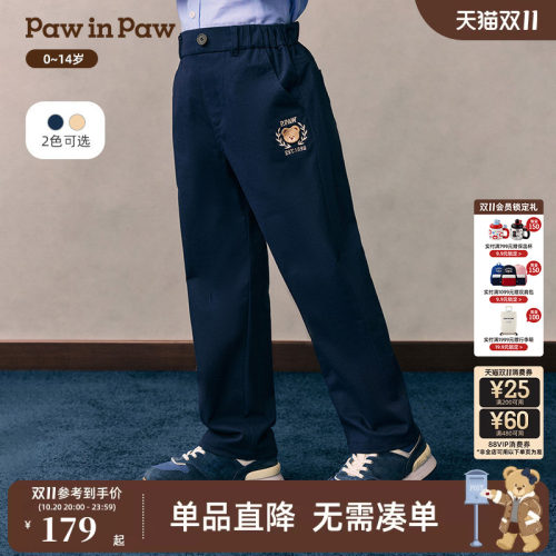 PawinPaw卡通小熊童装26年季男童男宝宝宽松直筒休闲裤子