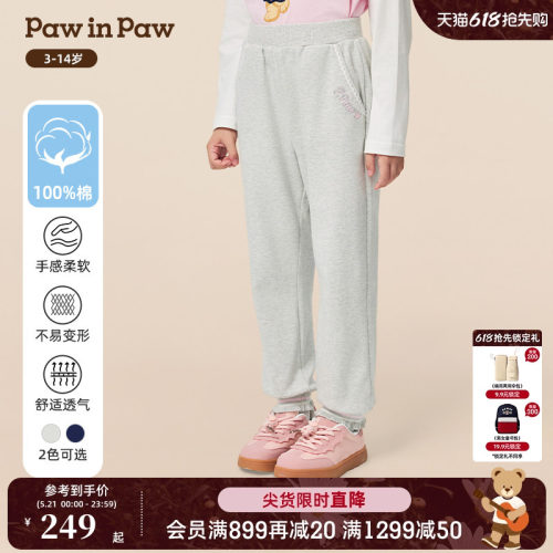 PawinPaw卡通小熊童装秋季女童休闲卫裤