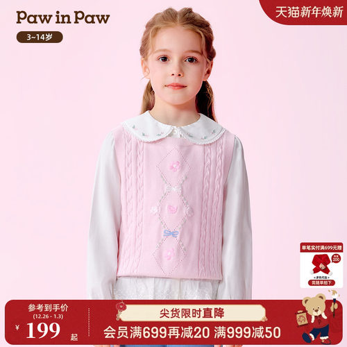【抗静电】PawinPaw卡通小熊童装26年春夏季新款女童针织背心马甲