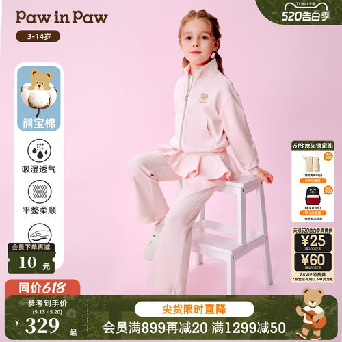 【熊宝棉】PawinPaw卡通小熊童装26年春夏季新款甜美女童休闲套装